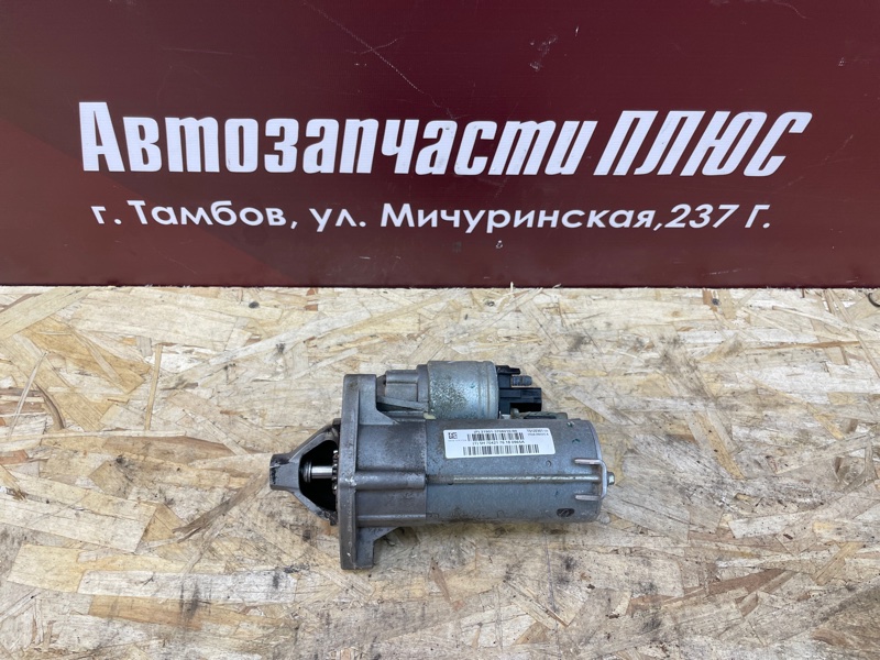 Стартер - фото 1