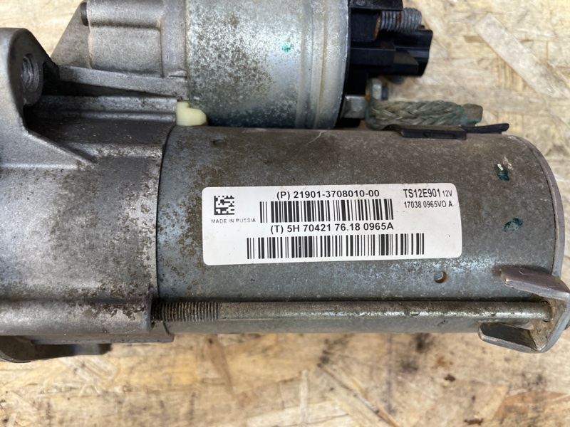 Стартер - фото 3