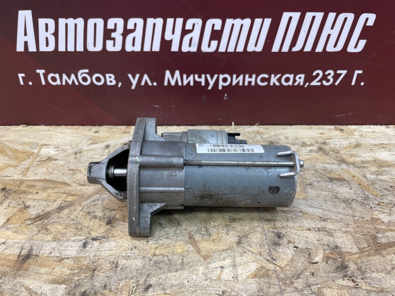 Стартер - фото 4