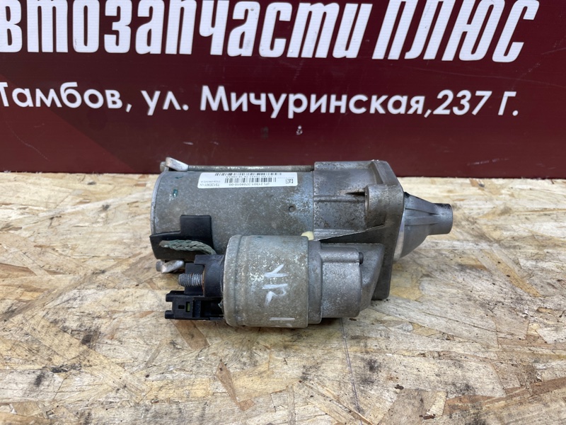 Стартер - фото 6