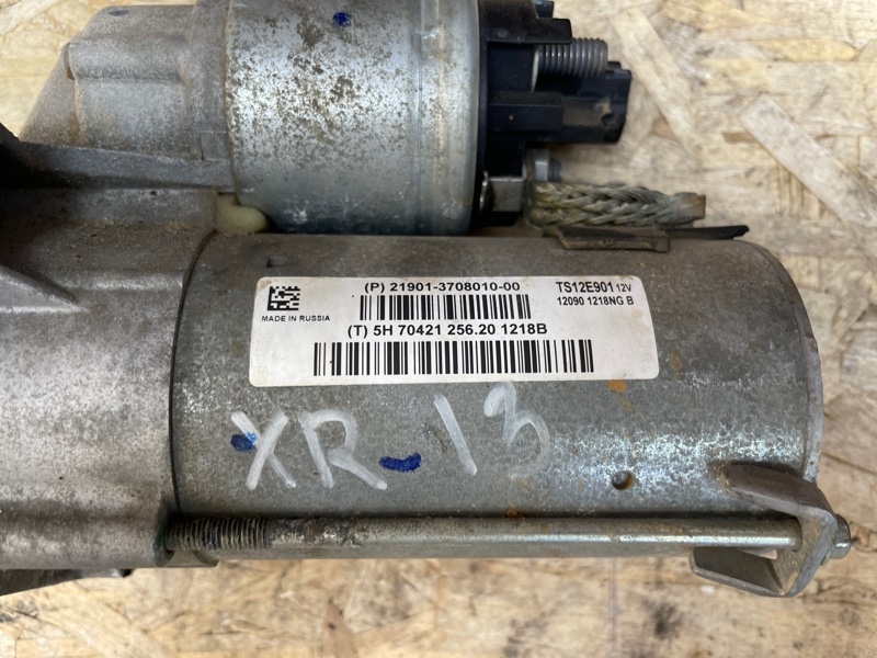 Стартер - фото 3