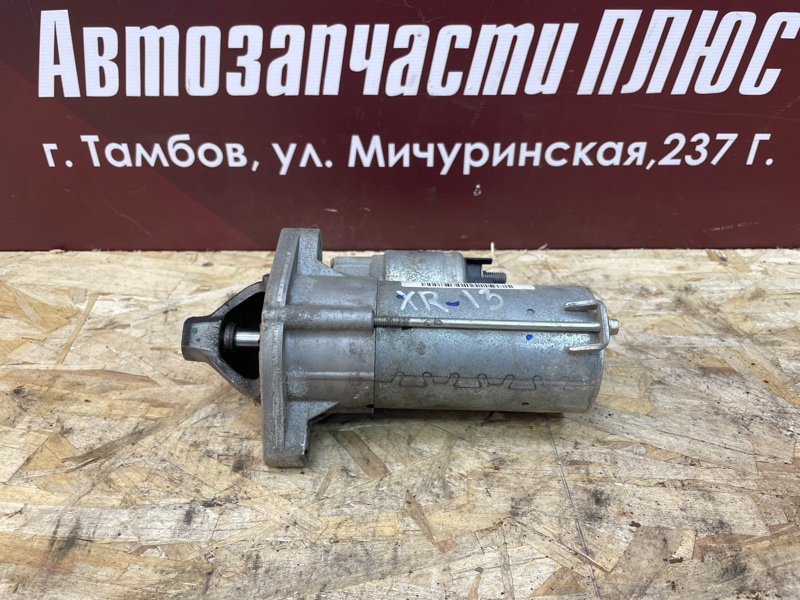 Стартер - фото 4