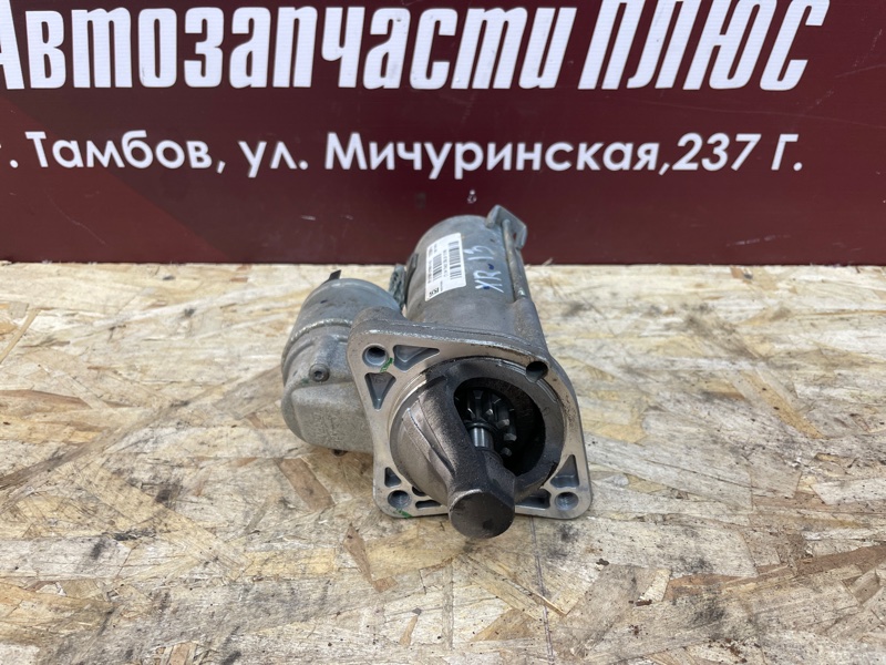 Стартер - фото 5