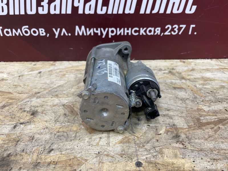 Стартер - фото 7