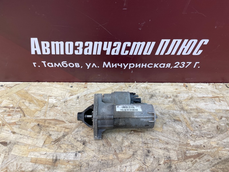 Стартер - фото 1