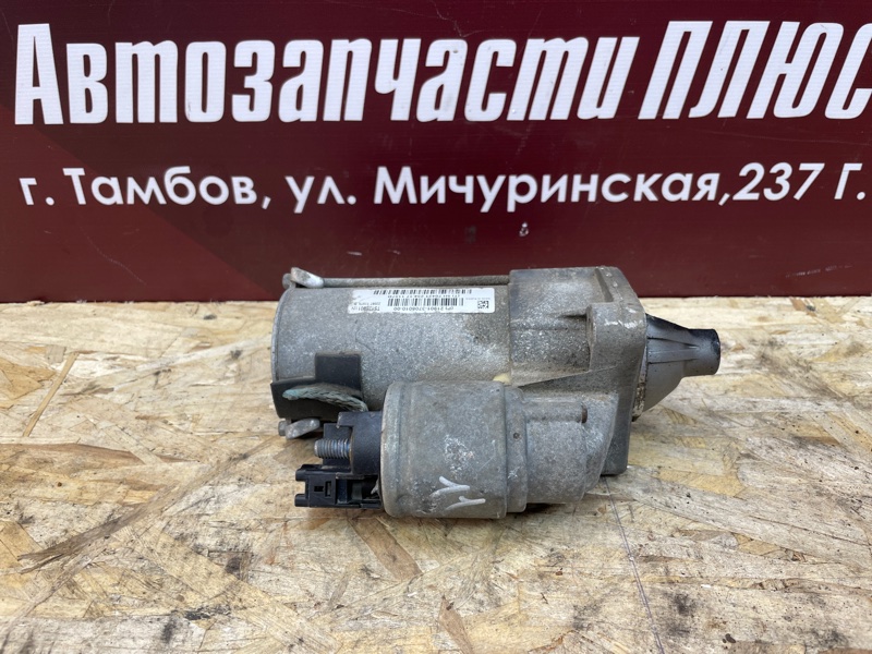 Стартер - фото 6