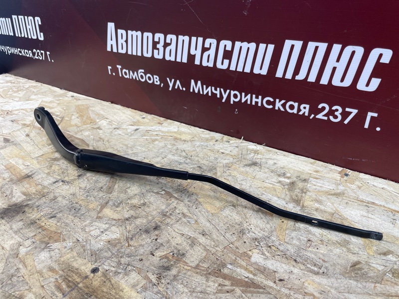 Поводок   дворника - фото 2