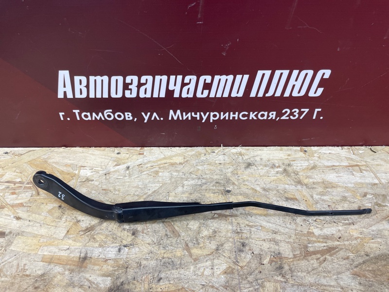 Поводок   дворника - фото 1