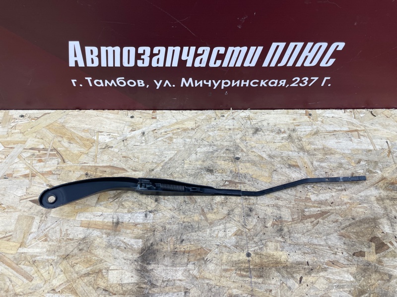 Поводок   дворника - фото 4