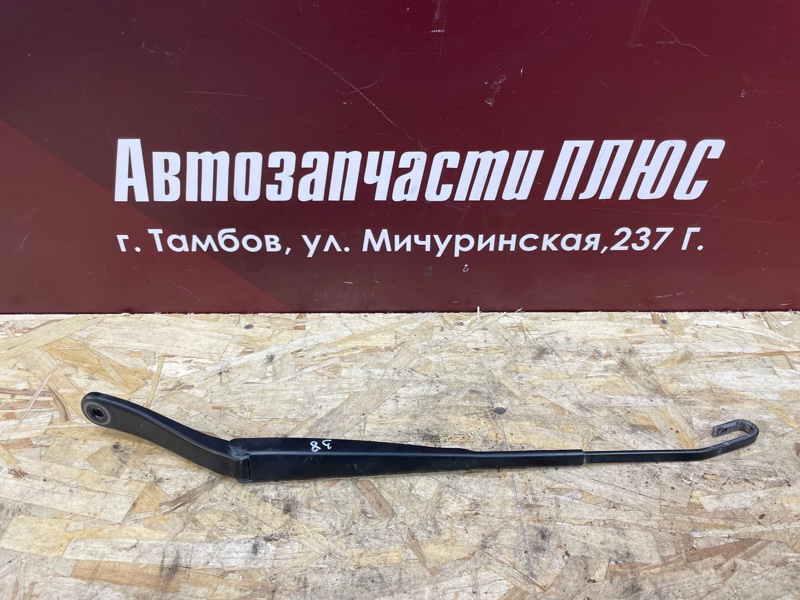 Поводок   дворника - фото 1