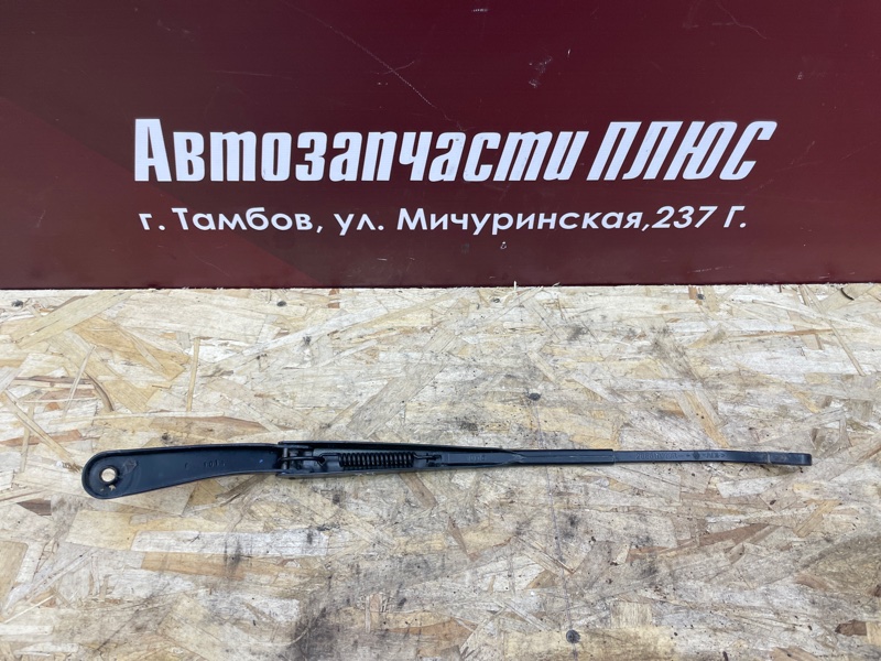Поводок   дворника - фото 4