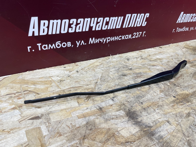 Поводок   дворника - фото 3