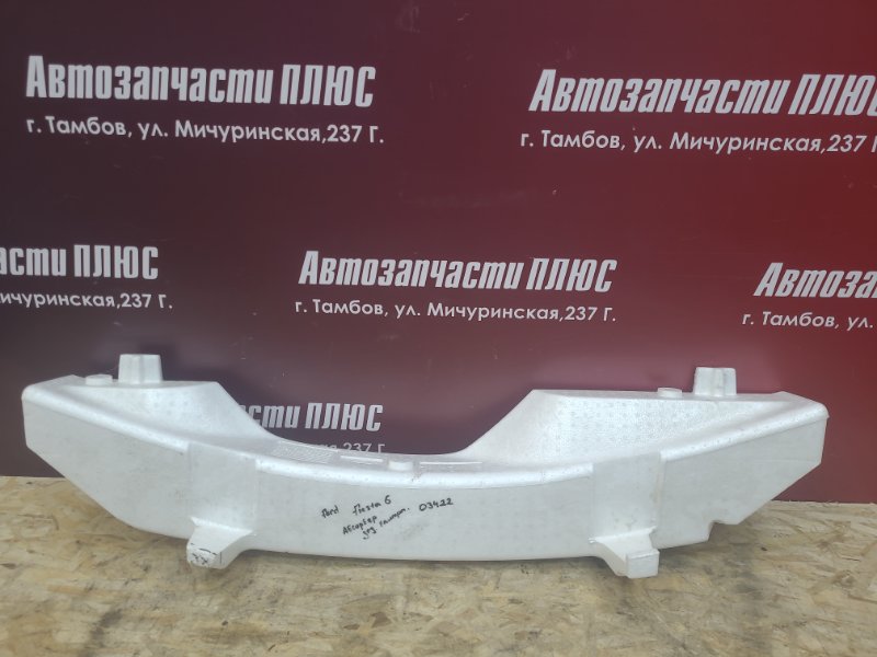 Абсорбер   бампера - фото 1