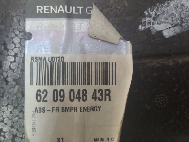 Абсорбер   бампера - фото 7