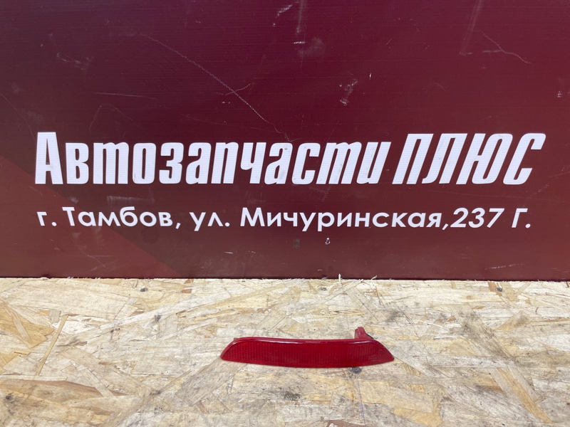 Катафот бампера - фото 1