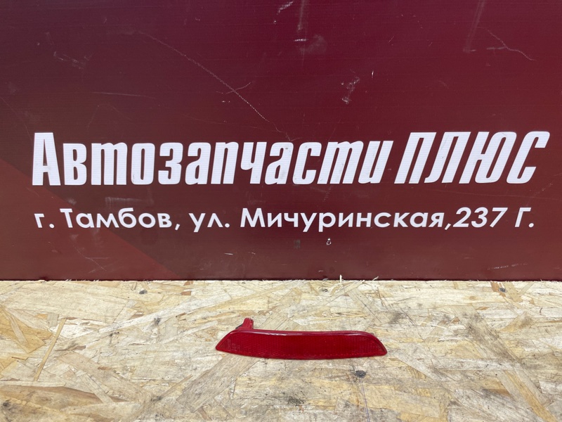 Катафот бампера - фото 1