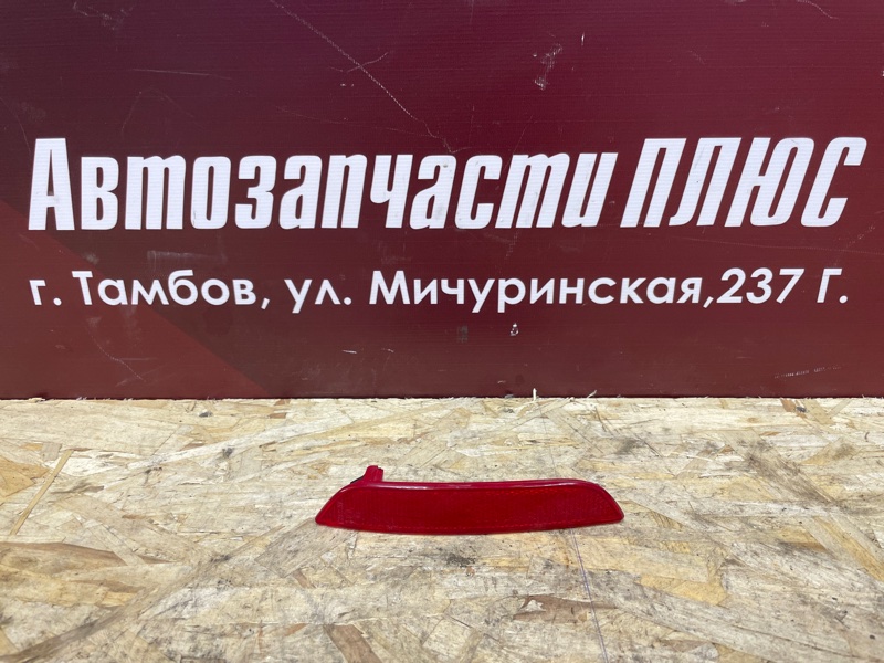 Катафот бампера - фото 1