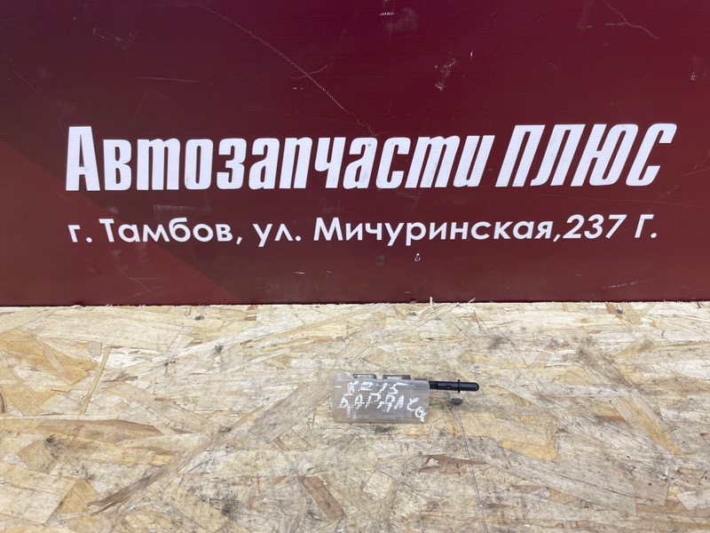 Плафон подсветки бардачка - фото 1