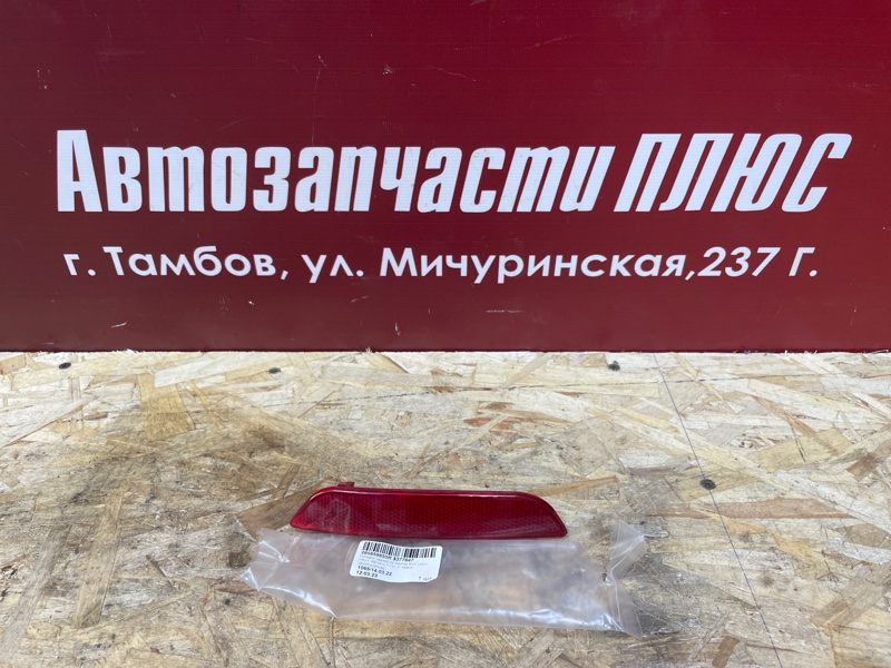 Катафот бампера - фото 1