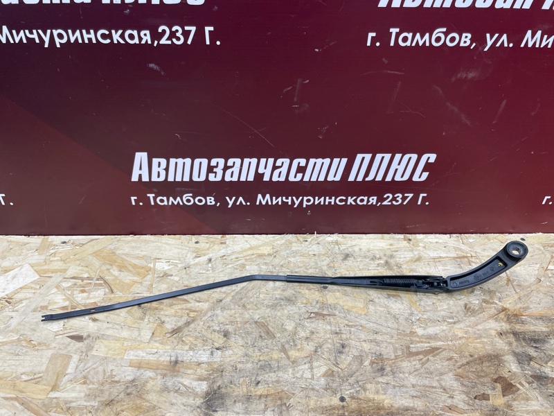 Поводок   дворника - фото 4