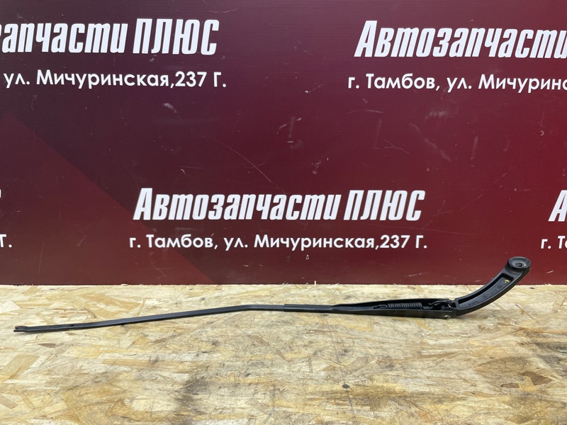 Поводок   дворника - фото 5