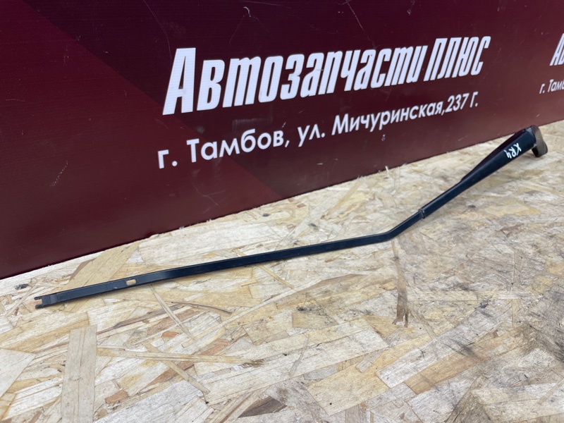 Поводок   дворника - фото 3