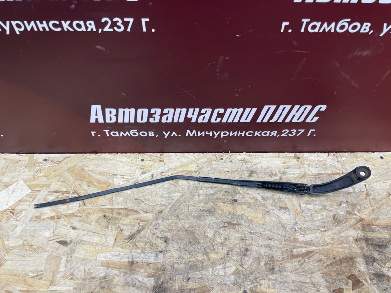Поводок   дворника - фото 4
