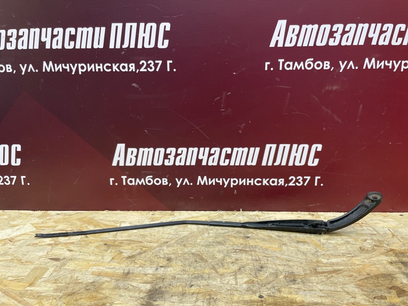 Поводок   дворника - фото 5