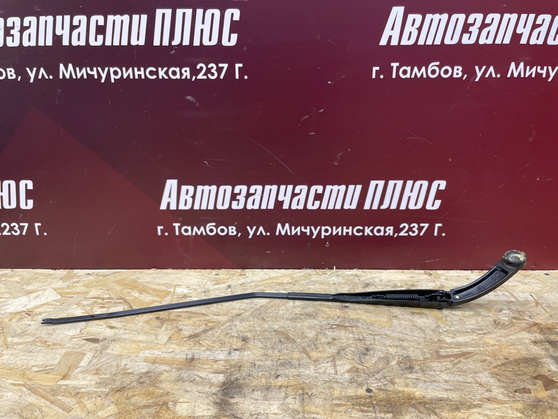 Поводок   дворника - фото 5