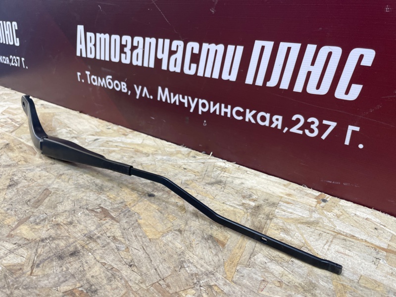 Поводок   дворника - фото 2