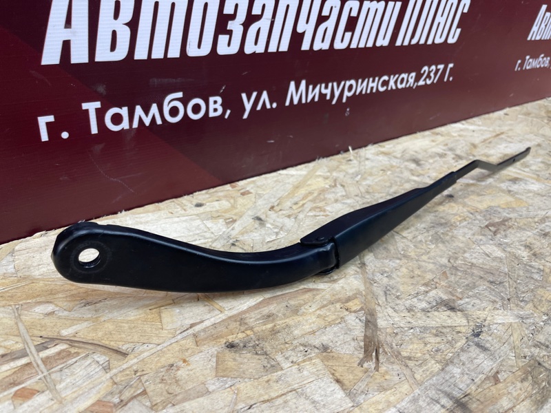 Поводок   дворника - фото 3
