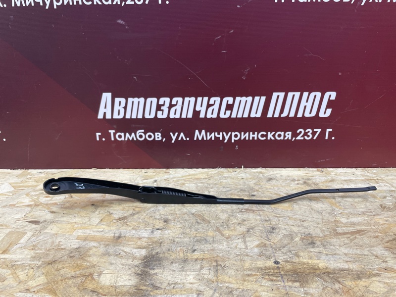 Поводок   дворника - фото 5