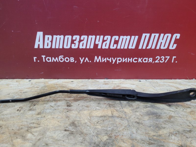 Поводок   дворника - фото 5
