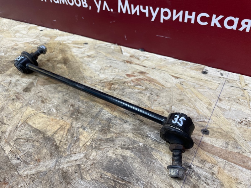 Стойка стабилизатора - фото 2