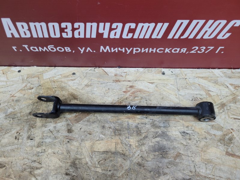 Тяга поперечная - фото 1