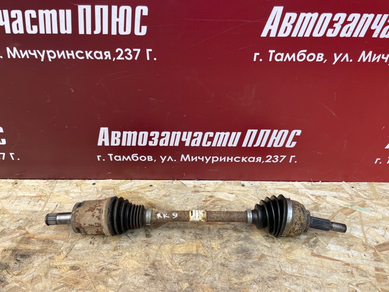 Привод - фото 1