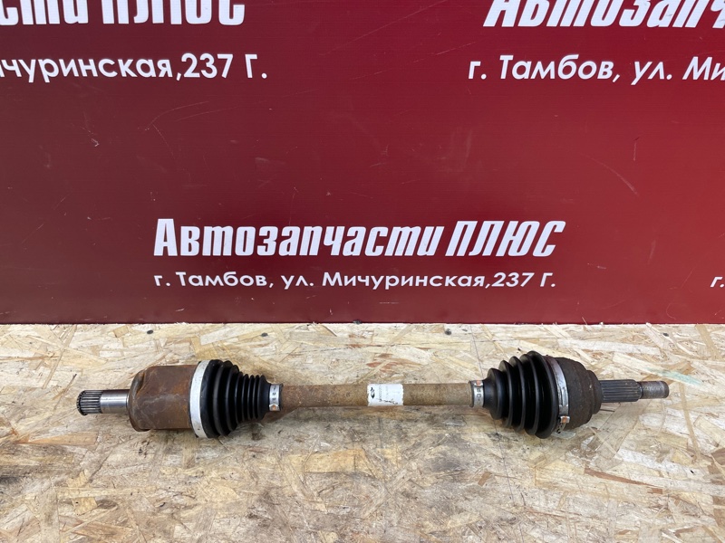 Привод - фото 1