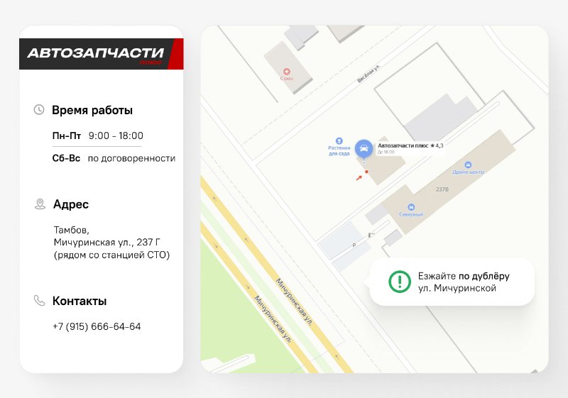 Опора двигателя - фото 6