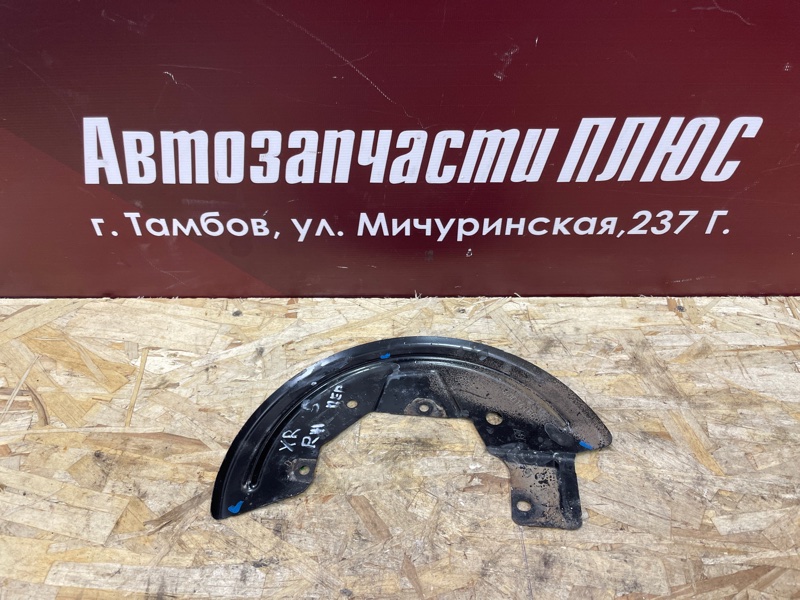 Пыльник тормозного диска - фото 1