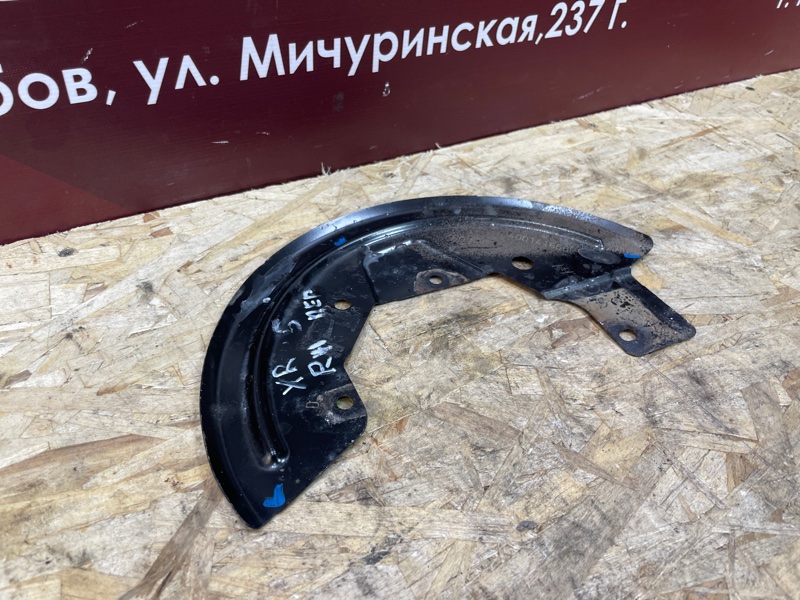 Пыльник тормозного диска - фото 5