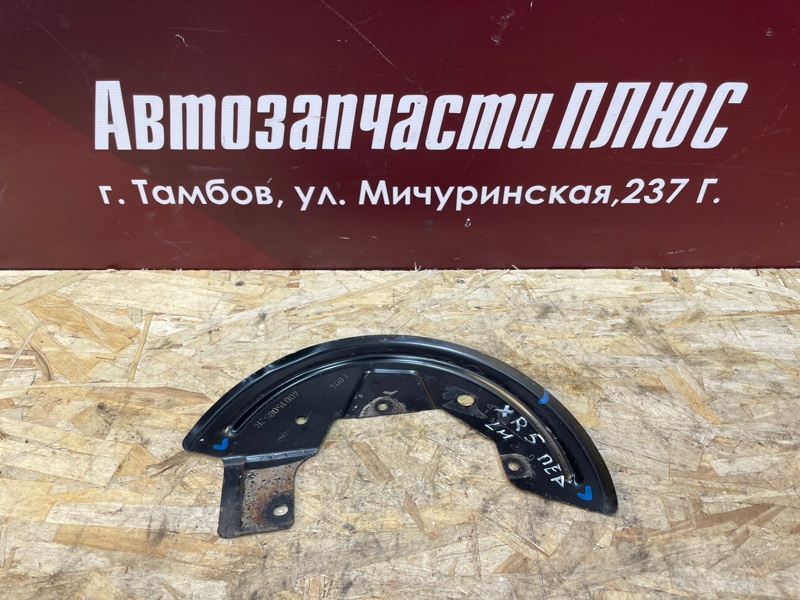 Пыльник тормозного диска - фото 1