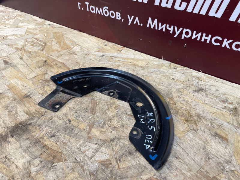 Пыльник тормозного диска - фото 2