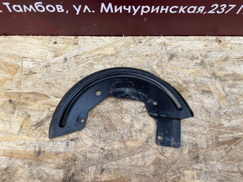 Пыльник тормозного диска - фото 5