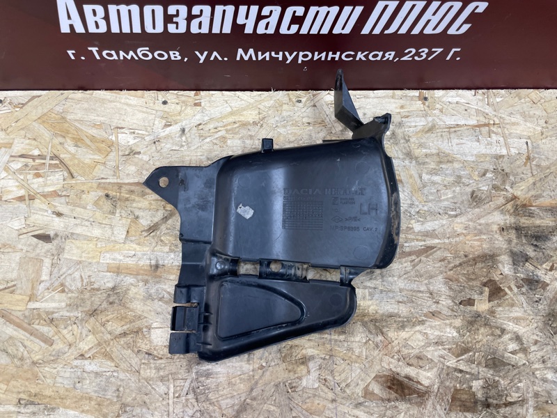 Пыльник двигателя - фото 5