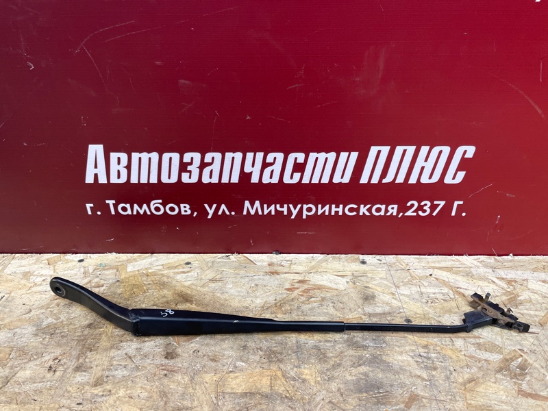 Поводок   дворника - фото 1