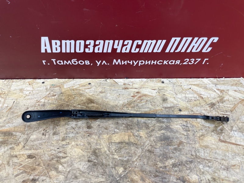 Поводок   дворника - фото 4