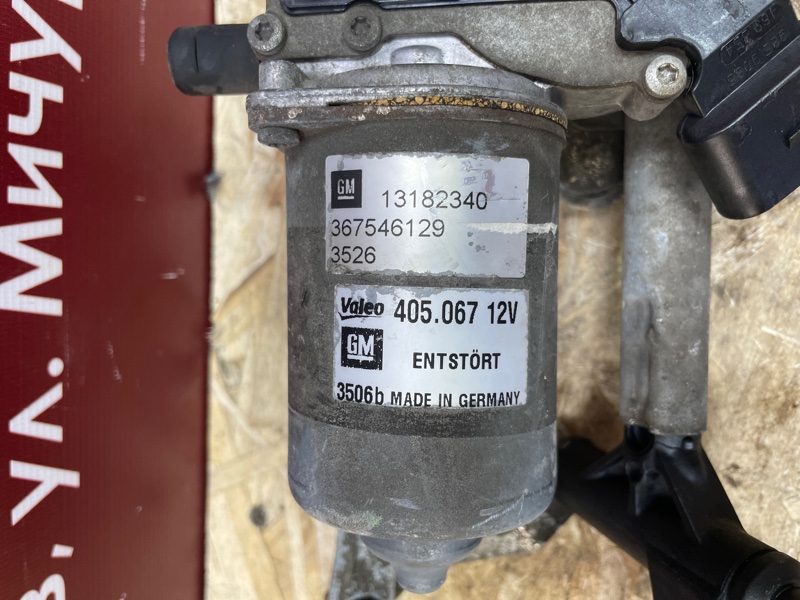 Трапеция дворников - фото 4