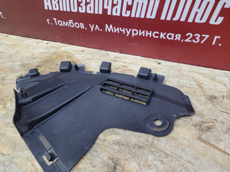 Защита бампера - фото 5