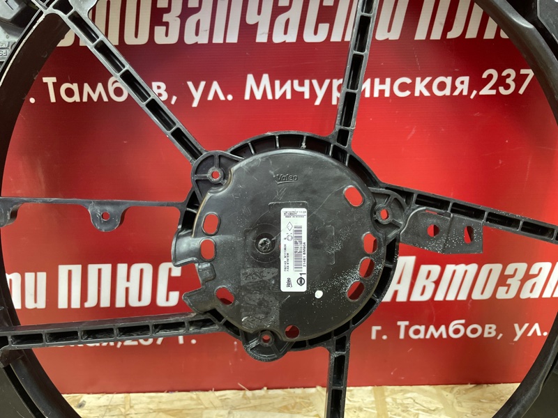 Диффузор вентилятора - фото 5