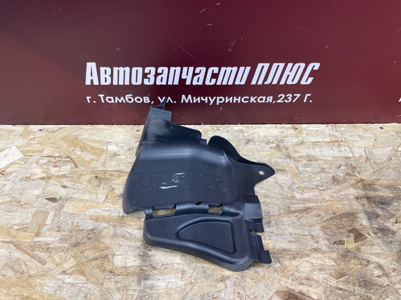 Пыльник двигателя - фото 1